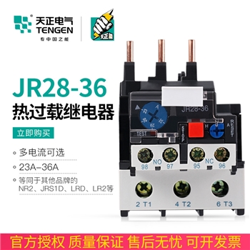 TENGEN天正JR28-36 JRS1D电机热过载温度保护继电器NR2-36三相32A